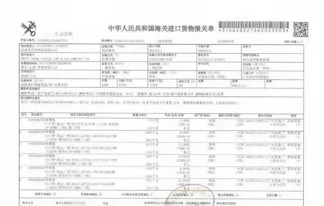 智利2J车厘子3斤=128元，限量100份！京东送到家