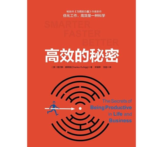 工作中提高效率的方法有哪些,工作提高效率的句子图1