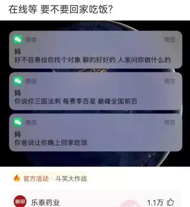 为什么厕所里没有人装空调？神回复