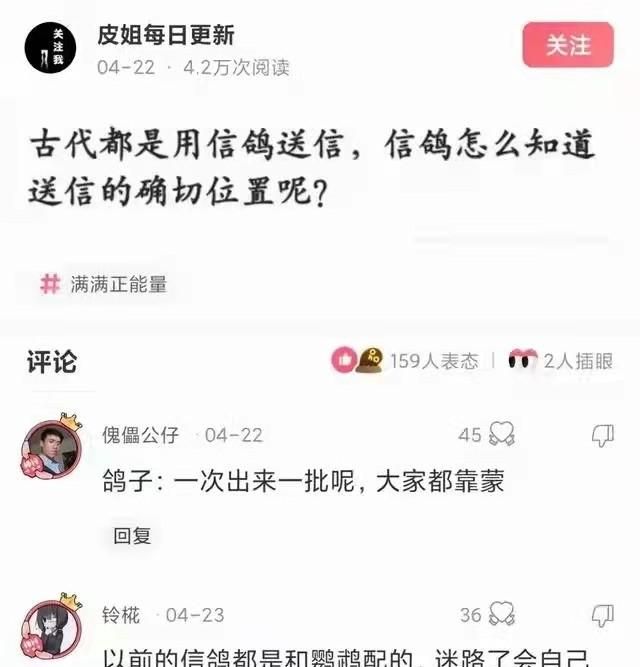 为什么厕所里没有人装空调？神回复