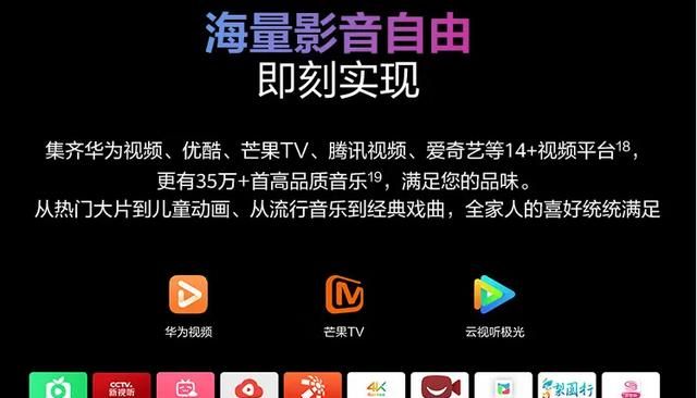 现在的电视机还是电视机吗图3