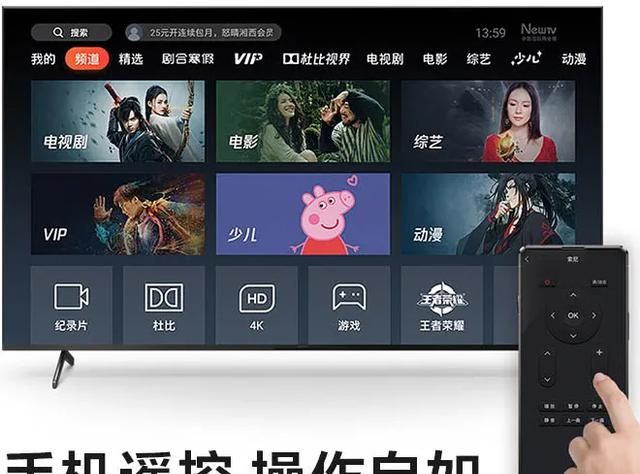 现在的电视机还是电视机吗图4