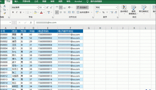 Excel和Word表格互转？看着一篇就够（史上最简单）