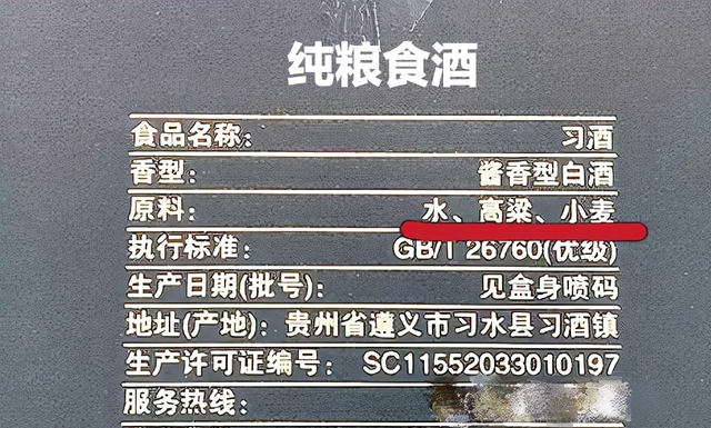 白酒“保质期”是多久？家中放了10年的白酒，还能喝吗？涨知识了