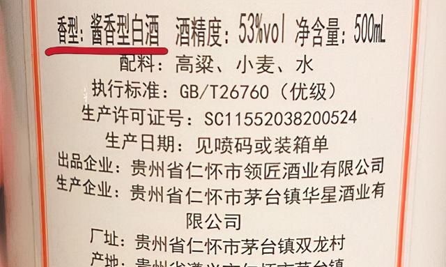 白酒“保质期”是多久？家中放了10年的白酒，还能喝吗？涨知识了