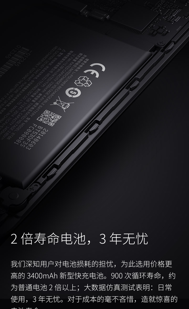 魅族第三代机皇——魅族pro6plus