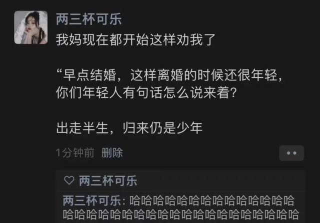 沙雕网友日常:无法拒绝的辞职理由