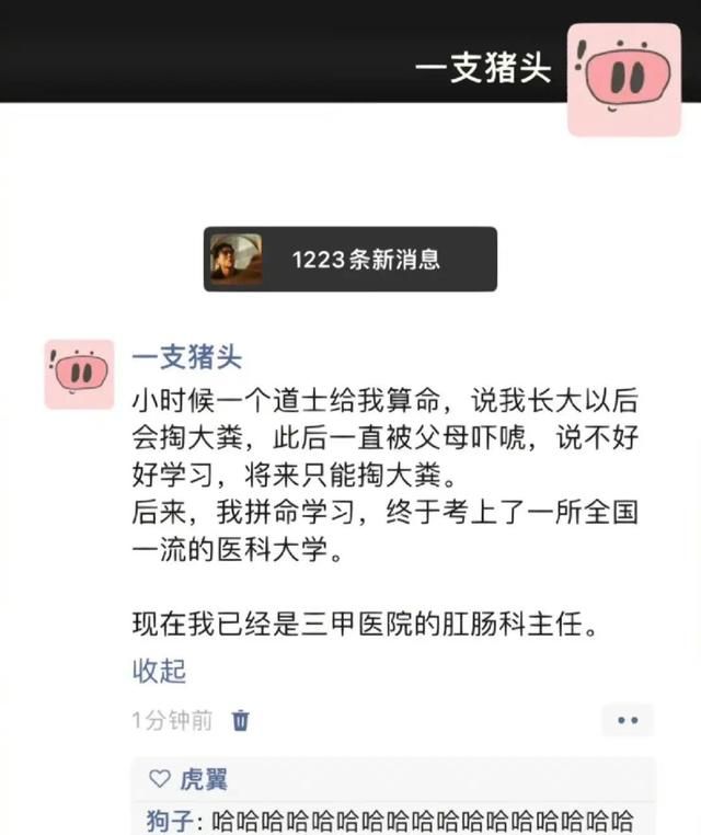 沙雕网友日常:无法拒绝的辞职理由