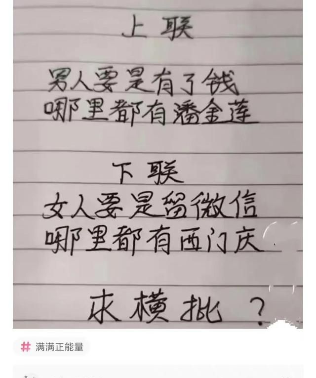 沙雕网友日常:无法拒绝的辞职理由