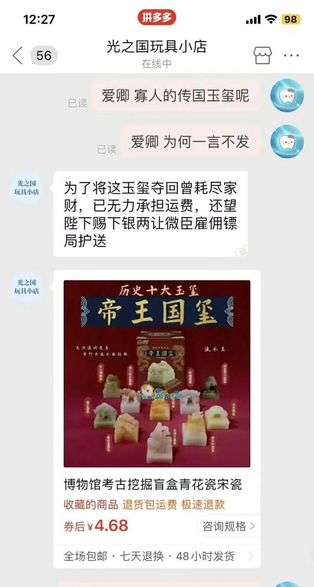 沙雕网友日常:无法拒绝的辞职理由