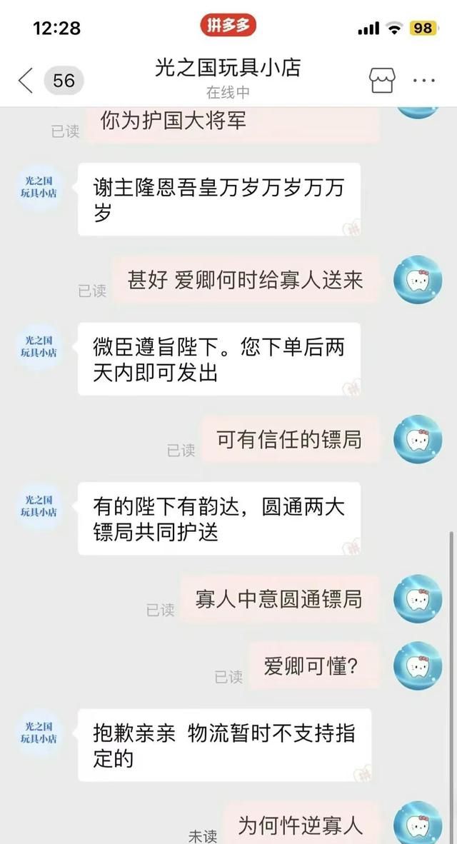 沙雕网友日常:无法拒绝的辞职理由