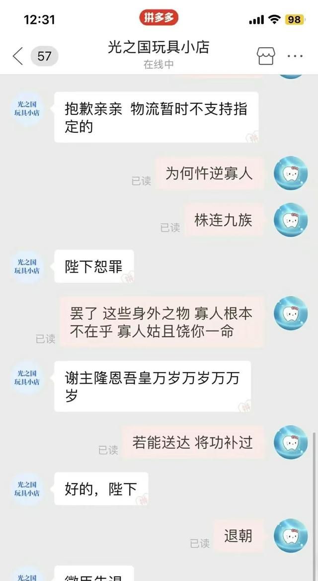 沙雕网友日常:无法拒绝的辞职理由