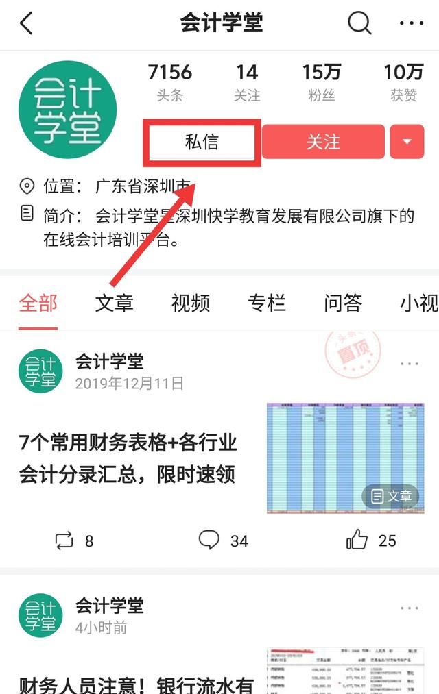 出纳工作内容及流程是什么