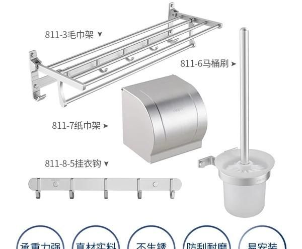 卫生间挂件常用的材料有哪些？如何选择与辨别质量