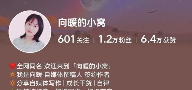 头条1.2万粉丝了，收入2100+，总结了55条运营经验，新手建议听听