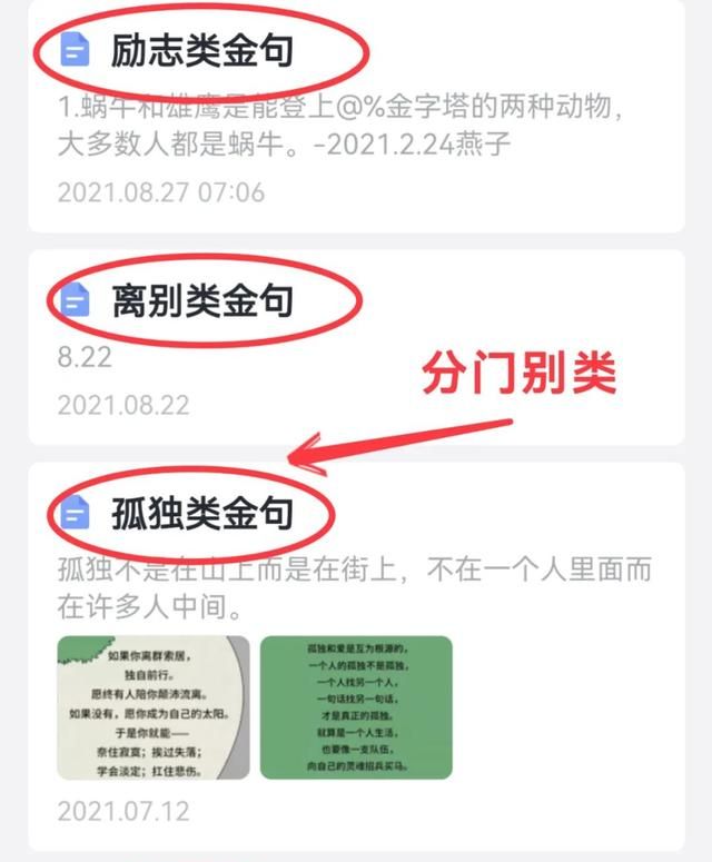 头条1.2万粉丝了，收入2100+，总结了55条运营经验，新手建议听听