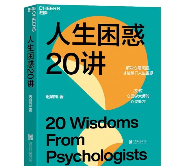 成功者必备的6个特征，看看你占了几个？