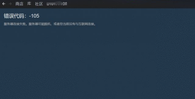 steam手机版下载领取游戏一秒入库教程，免费加速器推荐