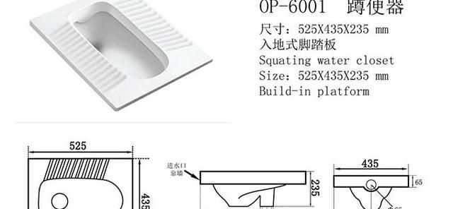 蹲便器安装方法，蹲便器安装高度是多少？