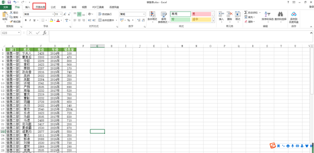 Excel工作表怎么进行居中打印？学会它，打印更加随心所欲