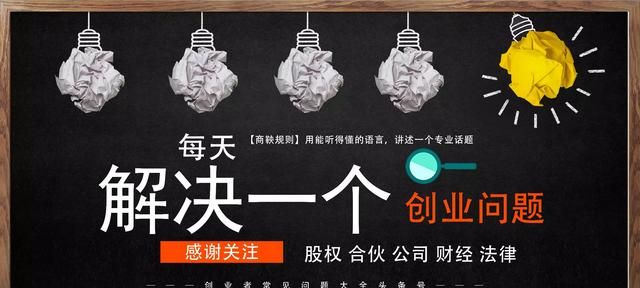 无书面协议,个人合伙关系是否成立有效图1