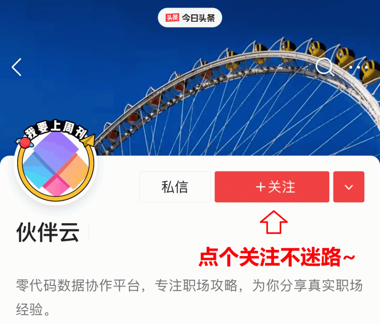 怎样利用ppt制作动态图表(wps如何制作ppt动态图表)图22