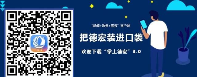 9日起，芒市至瑞丽这些路段封闭施工，绕行路线请收藏