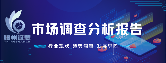 智能叉车秤行业市场调查数据及分析报告2023年版