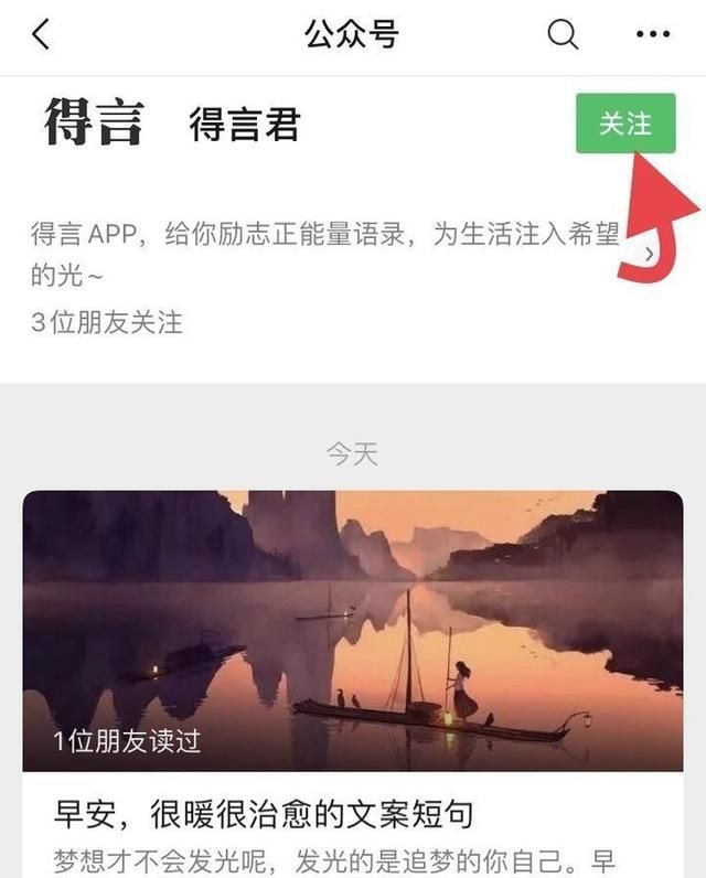 你听过最寂寞的一句诗是什么图4