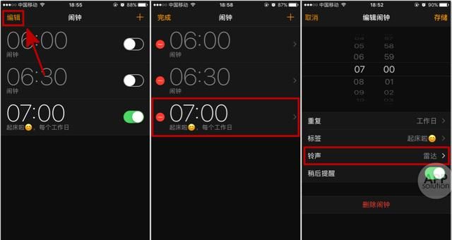 iPhone 可以自定义闹铃吗？264