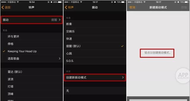 iPhone 可以自定义闹铃吗？264