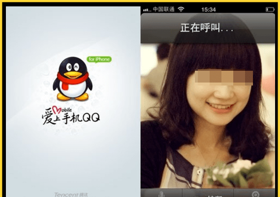 QQ取消“iPhone在线”功能：苹果装逼11年的特权没了