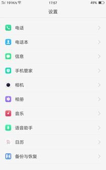 OPPO R9 Plus评测:长续航/快充行业领先