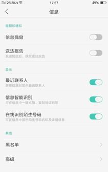 OPPO R9 Plus评测:长续航/快充行业领先