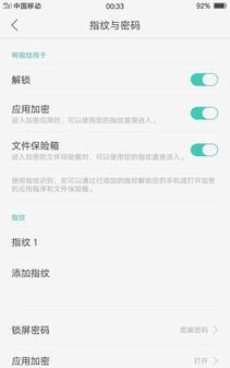 OPPO R9 Plus评测:长续航/快充行业领先