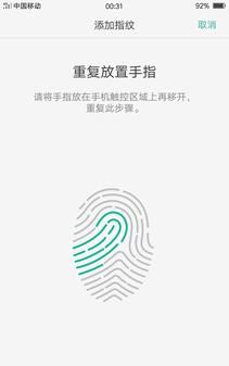 OPPO R9 Plus评测:长续航/快充行业领先