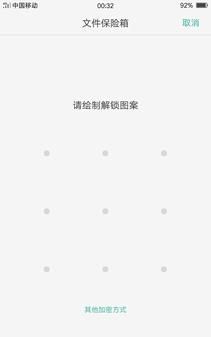 OPPO R9 Plus评测:长续航/快充行业领先