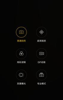 OPPO R9 Plus评测:长续航/快充行业领先