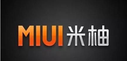 中兴v8可不可以刷miui图2