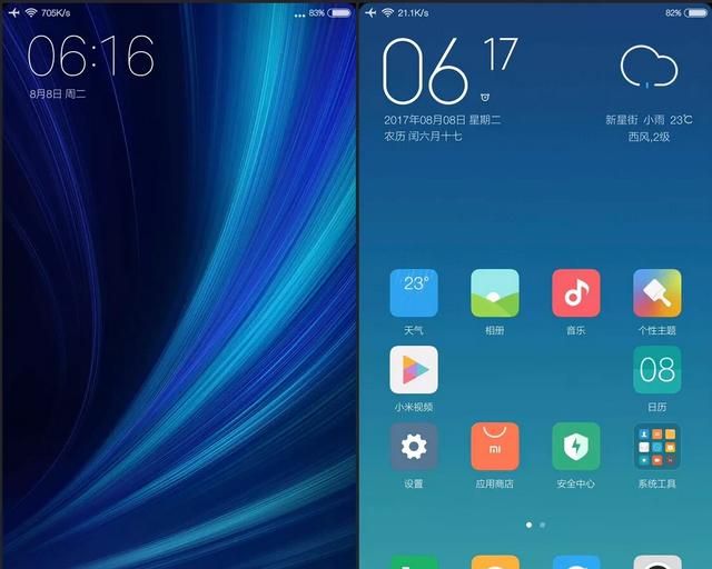 中兴v8可不可以刷miui图3