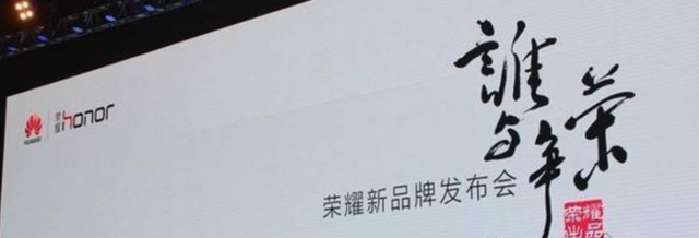 通信历史连载108-中华酷联+华米OV之华为手机的历史