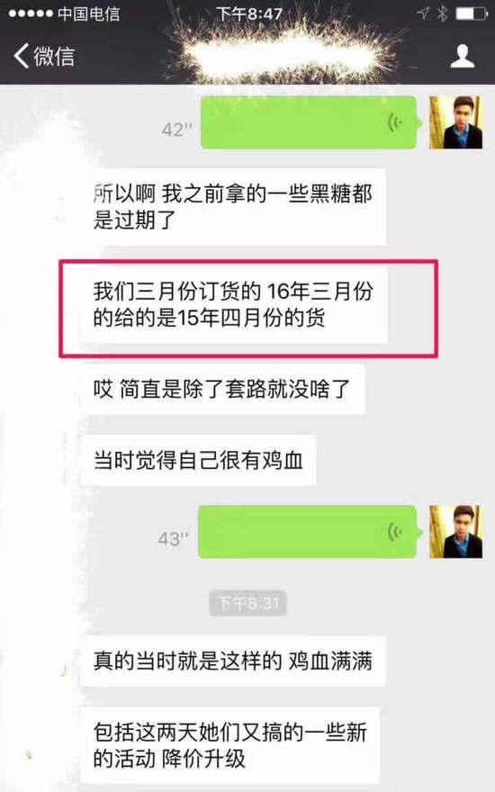 微商新手如何选产品？史上最详细操作指南！