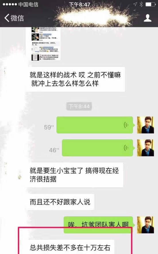 微商新手如何选产品？史上最详细操作指南！