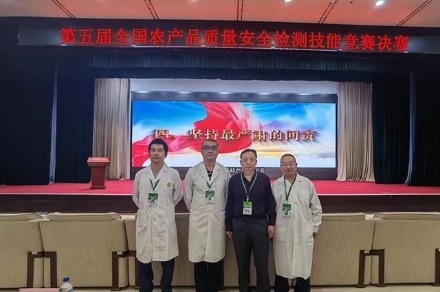 天津市代表队在第五届全国农产品质量安全检测技能竞赛决赛中取得优异成绩