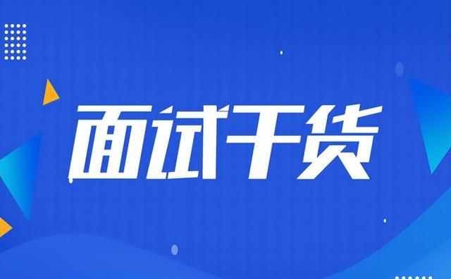 2023国省考面试礼仪：男性考生着装规范