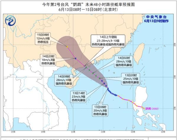 台风“鹦鹉”明天登陆！它会是个“好台风”吗？