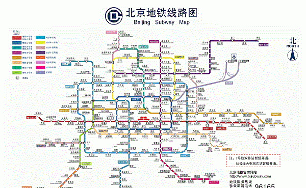 北京的地铁多不多,北京的地铁有多挤图1