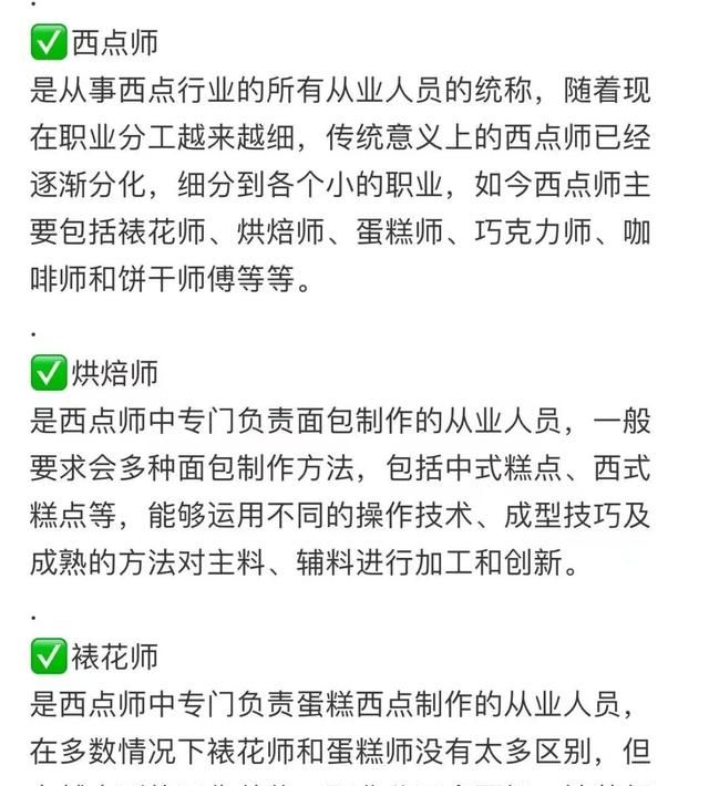 假如失业潮来了，你有一技傍身吗？2023年西点就业数据分析来咯