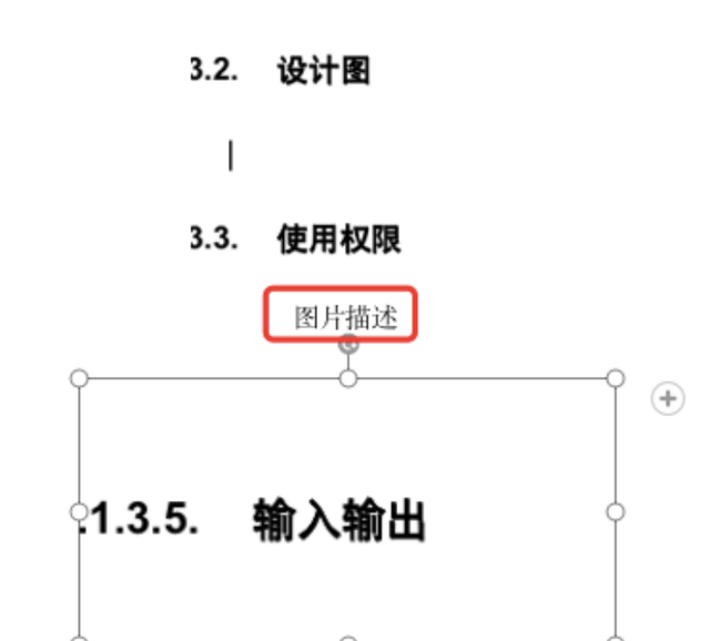 五千字总结「文档规范」的基础要求