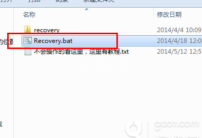 移动版HTC 816t刷入官方原版recovery教程